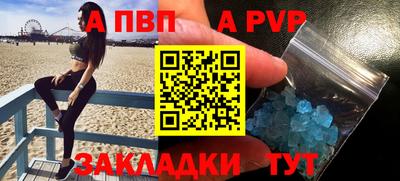 соль курить ск Гай