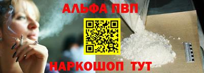 соль курить ск Гай