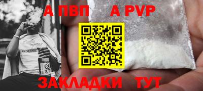 амф Абакан