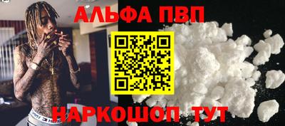 меф VHQ Гагарин