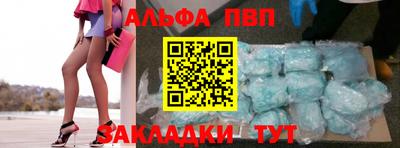амф Абакан