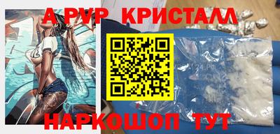 прущий лед Бийск