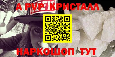 каннабис Волжский