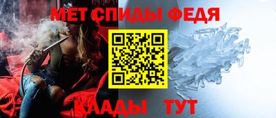 мескалин Абакан