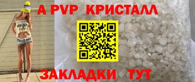 кокаин VHQ Волгодонск
