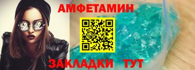 кокаин VHQ Волгодонск