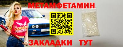 амф Абакан