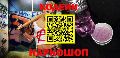 кокаин VHQ Волгодонск