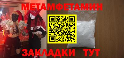 прущий лед Бийск