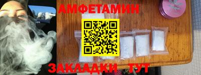 амф Абакан