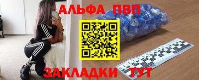 амф Абакан