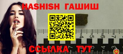 молекула духа Абакан