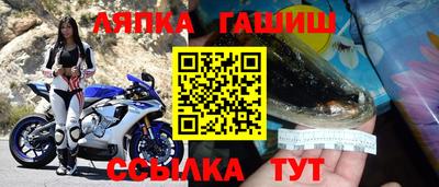 молекула духа Абакан