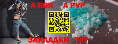 амф Абакан