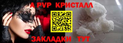твердый Волжск