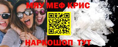 прущие грибы Апрелевка