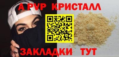 амф Абакан