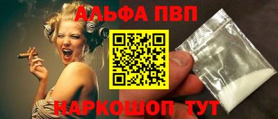 каннабис Волжский
