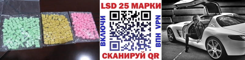 LSD-25 экстази кислота  Каменск-Шахтинский 