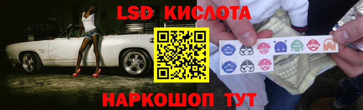 Марки ЛСД  Вход с VPN  Каменск-Шахтинский  Лсд 25 экстази ecstasy  ЛСД экстази кислота 