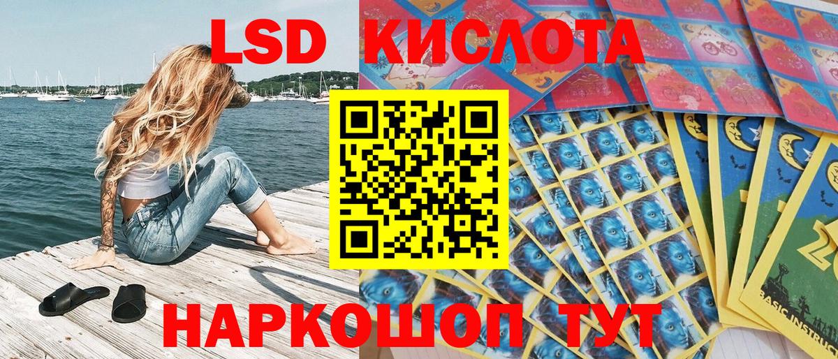 Марки 25I-NBOMe 1,8мг  Марки NBOMe 1500мкг  Вход с VPN  NBOMe  Каменск-Шахтинский 