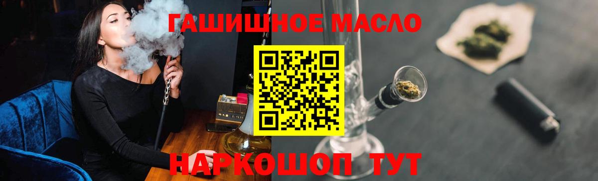 ТГК концентрат Каменск-Шахтинский