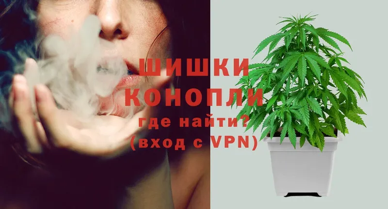 Бошки Шишки Ganja  Каменск-Шахтинский 