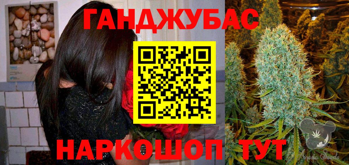 МАРИХУАНА ГИДРОПОН Каменск-Шахтинский