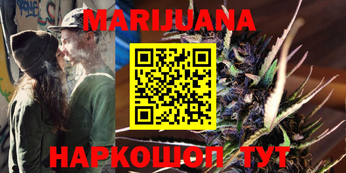 Конопля тримм Каменск-Шахтинский