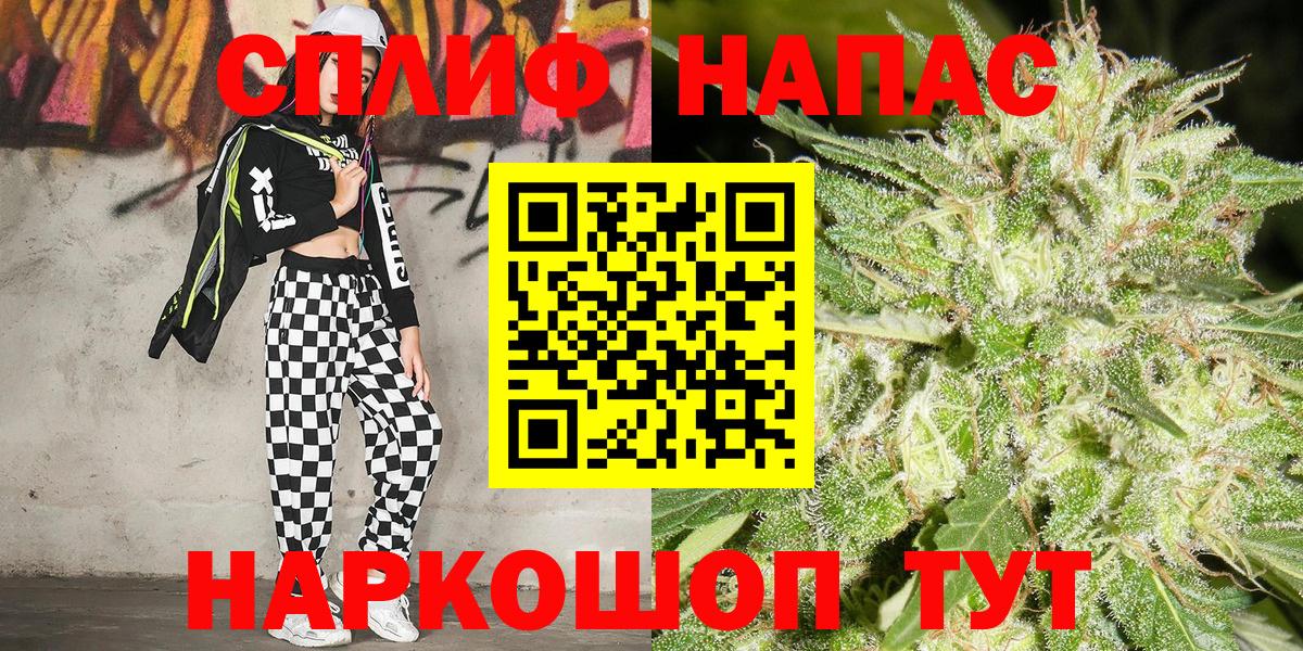 Шишки марихуана LSD WEED  Вход с VPN  Каменск-Шахтинский  Каннабис OG Kush  Шишки марихуана VHQ 